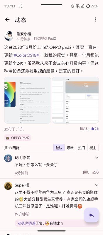 图片 1