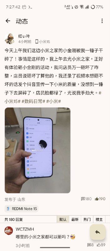 图片 2
