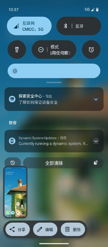 图片 4