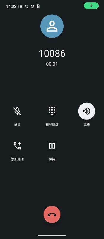 图片 6