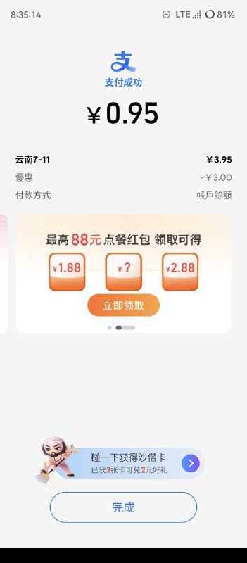 图片 2