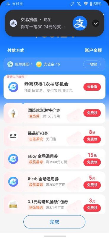 图片 1