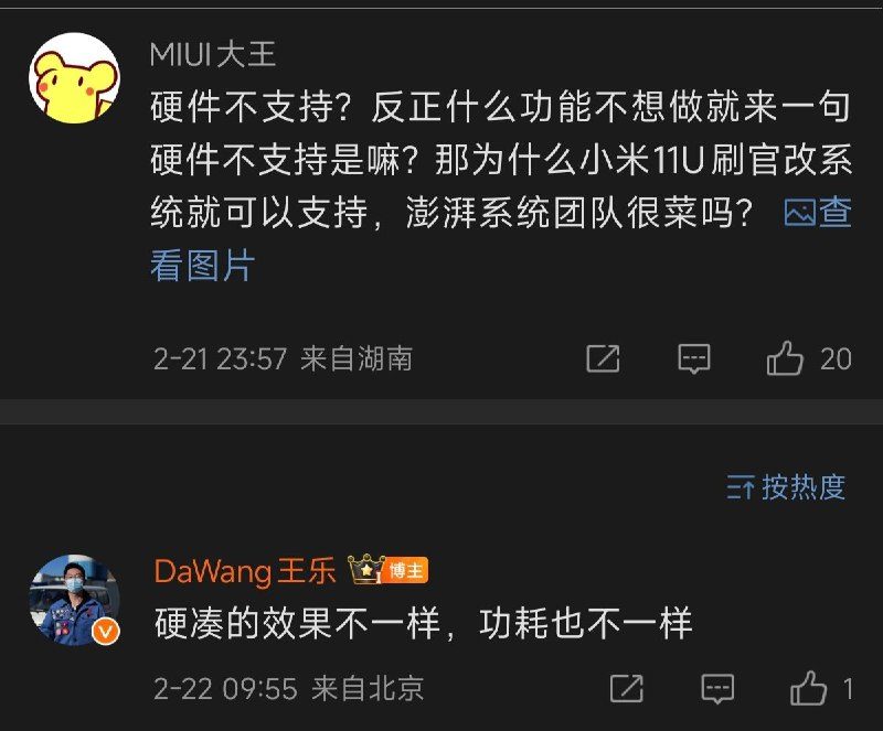图片 1