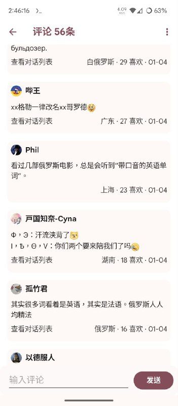 图片 1
